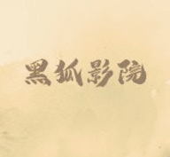 免费站看大片真人电视剧的软件下载...APP应用